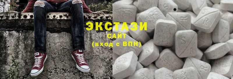 Экстази 280 MDMA  Белозерск 