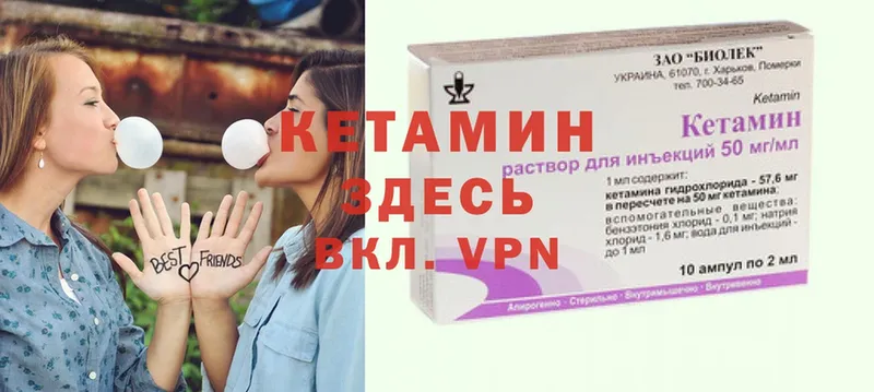 hydra зеркало  Белозерск  КЕТАМИН ketamine 